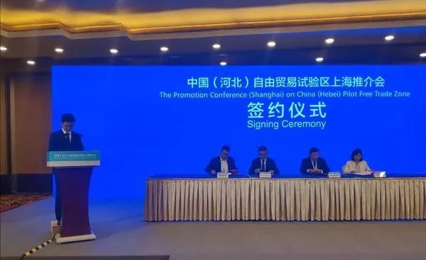 河北自贸区蓬勃发展,开放新篇章揭幕