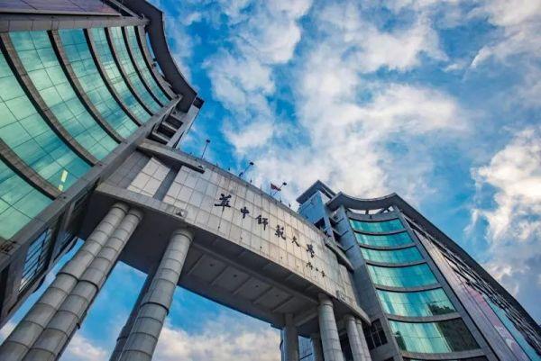 武汉华中师范大学,繁荣学术,英才培育的摇篮