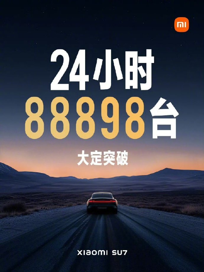 科技、社会与生活融合创新,二十四小时最新资讯速递
