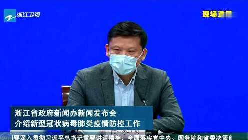 折江肺炎最新动态,全面应对与积极防控