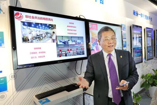 栾润峰引领数字化转型，铸就企业新辉煌的最新动态