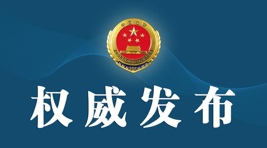 林广华最新动态,开启新篇章