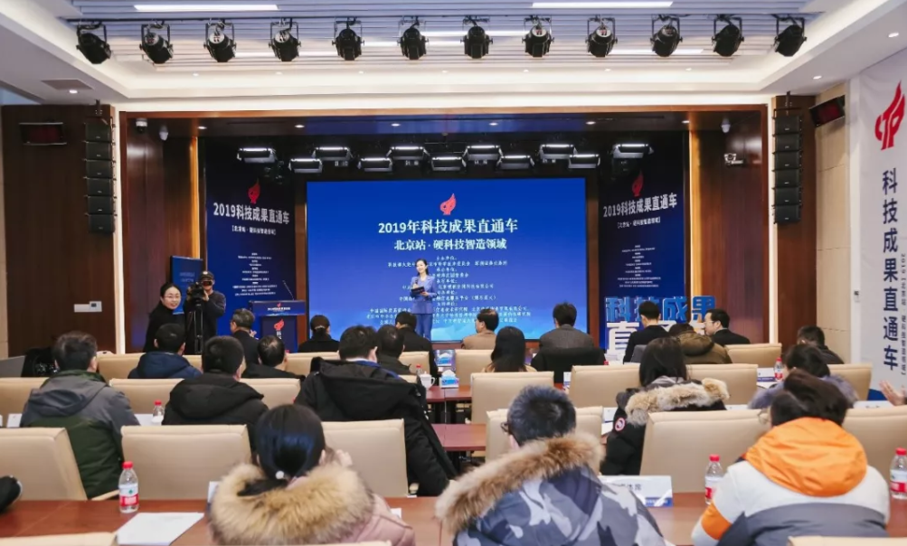 探索未来之门,揭秘2019最新科技成果概览