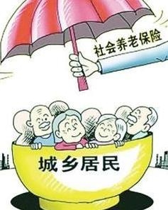 最新城市养老保险政策,构建公平可持续的养老保障体系