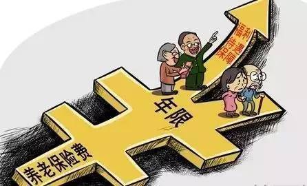 最新城市养老保险政策,构建公平可持续的养老保障体系