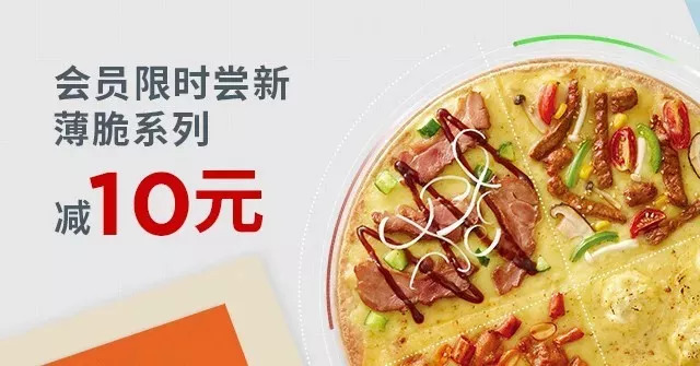 兑换码盛宴,披萨与味蕾的完美交融