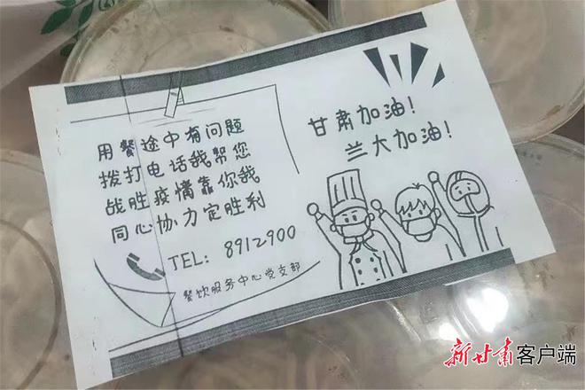 甘肃7月12日疫情最新动态及防控应对聚焦