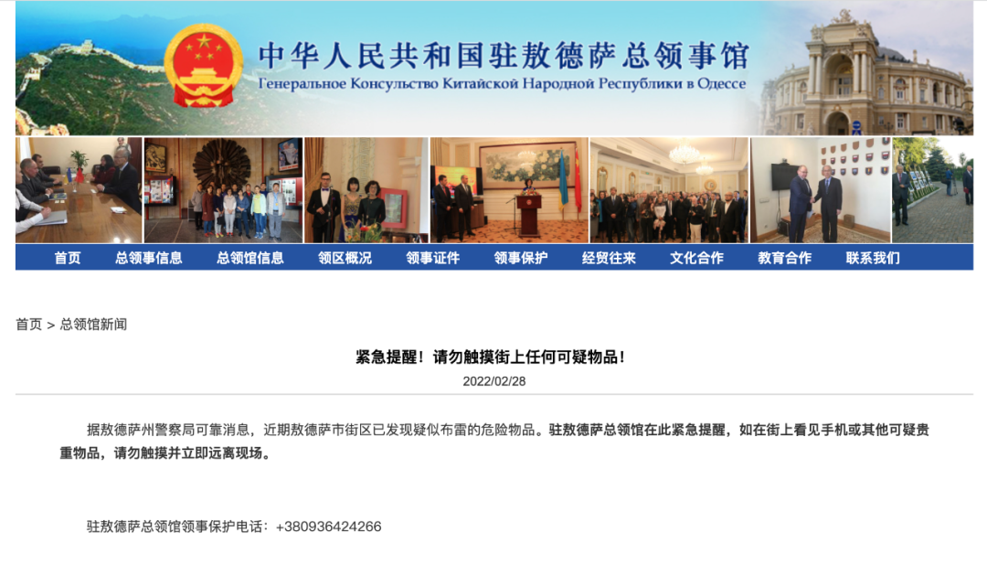 白俄罗斯最新形势深度解析