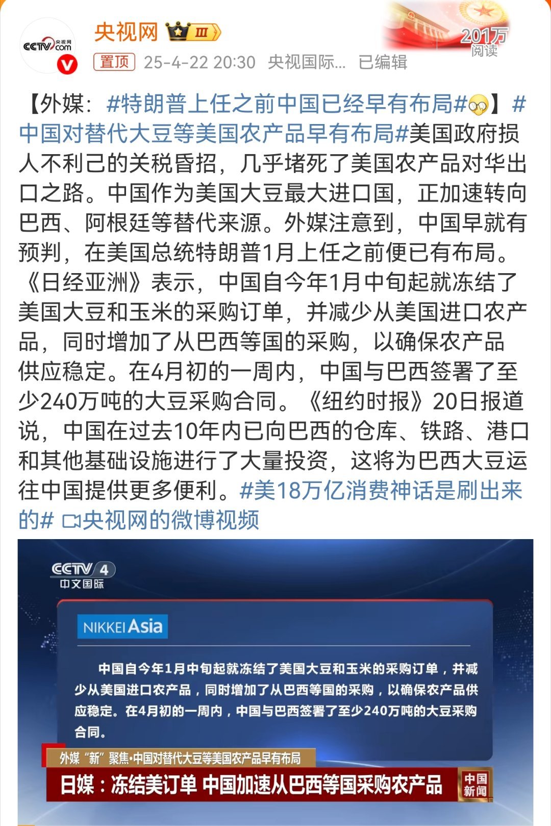 中国最新采购美国大豆,深化农业合作的崭新篇章