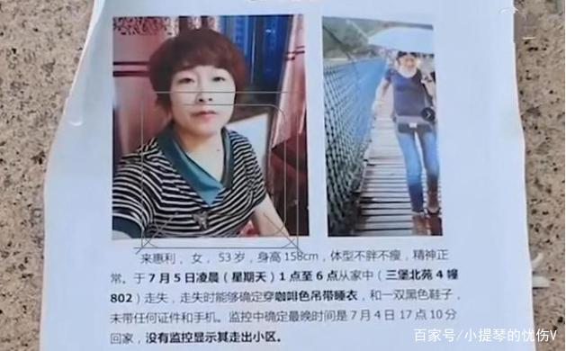 夷曼彤 第2页
