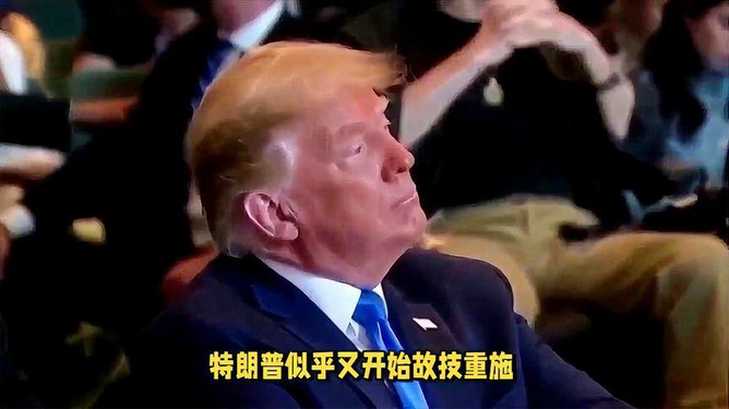 拜登选举最新动态,美国政治格局迎来新变化