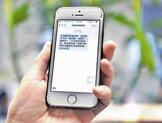 最新银行卡短信通知服务,便捷与安全的无缝融合