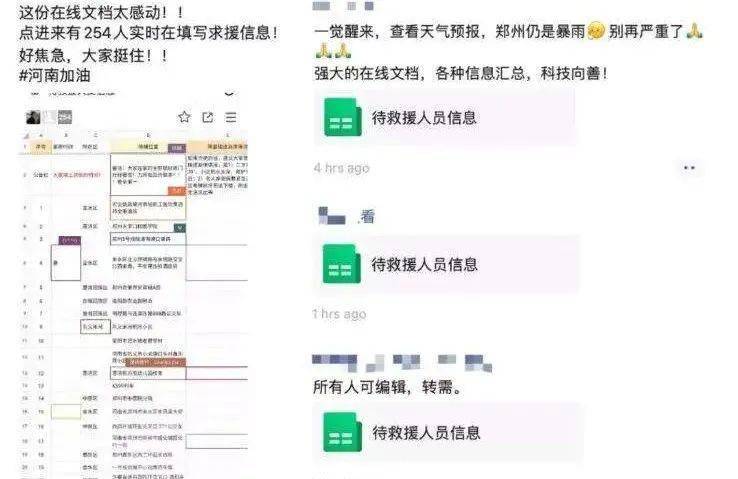 最新新闻周刊素材概览
