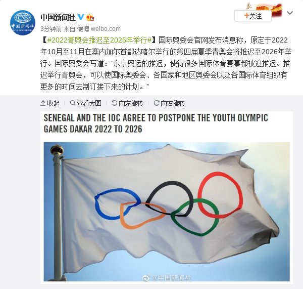 全球瞩目!青奥会盛事即将拉开帷幕的最新消息