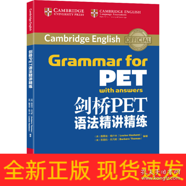 剑桥英语语法最新版深度解析及实战应用指南