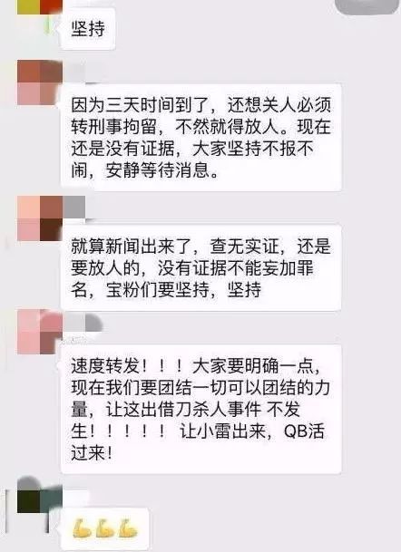 钱宝案最新动态全面解析