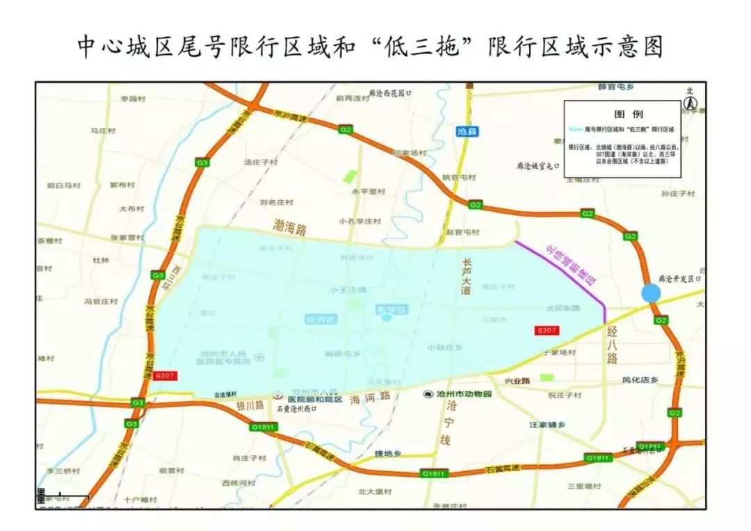 天津限行单双号政策最新解读