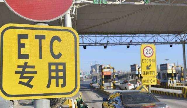 交通部ETC最新动态推动不停车收费系统升级与发展瞩目进展