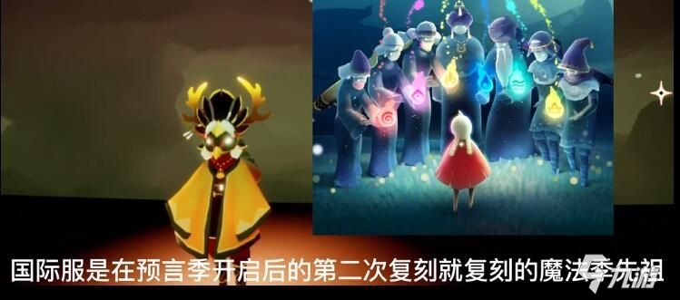 光遇复刻最新预测分析,揭秘12月惊喜复刻内容