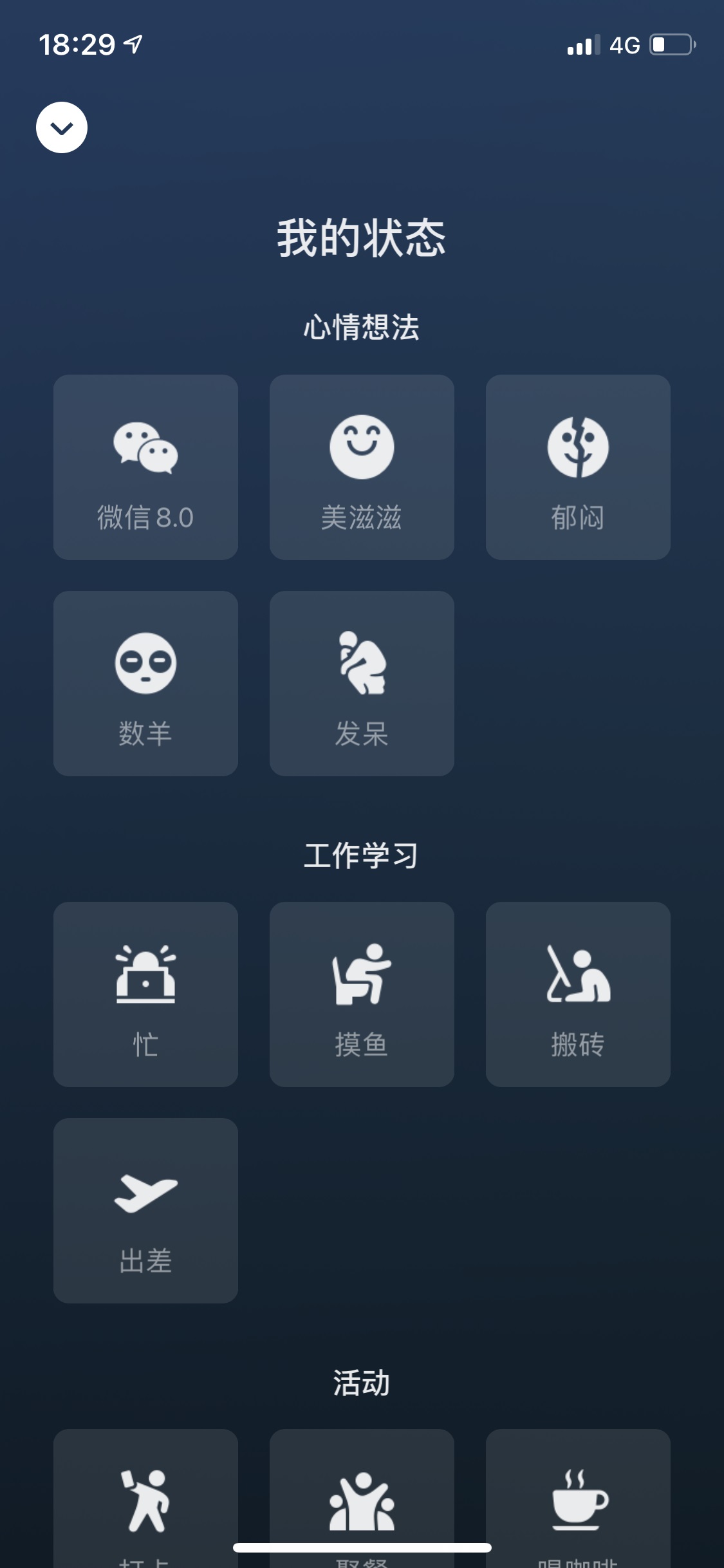 解决iOS微信版本更新难题,最新微信版本无法更新的解决方案