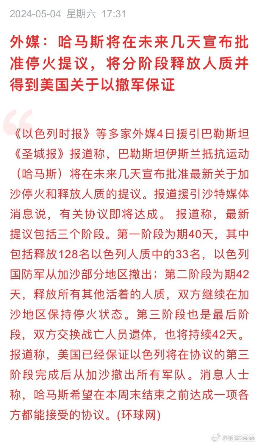 美国抗议最新动态,深层探究背后的原因与影响