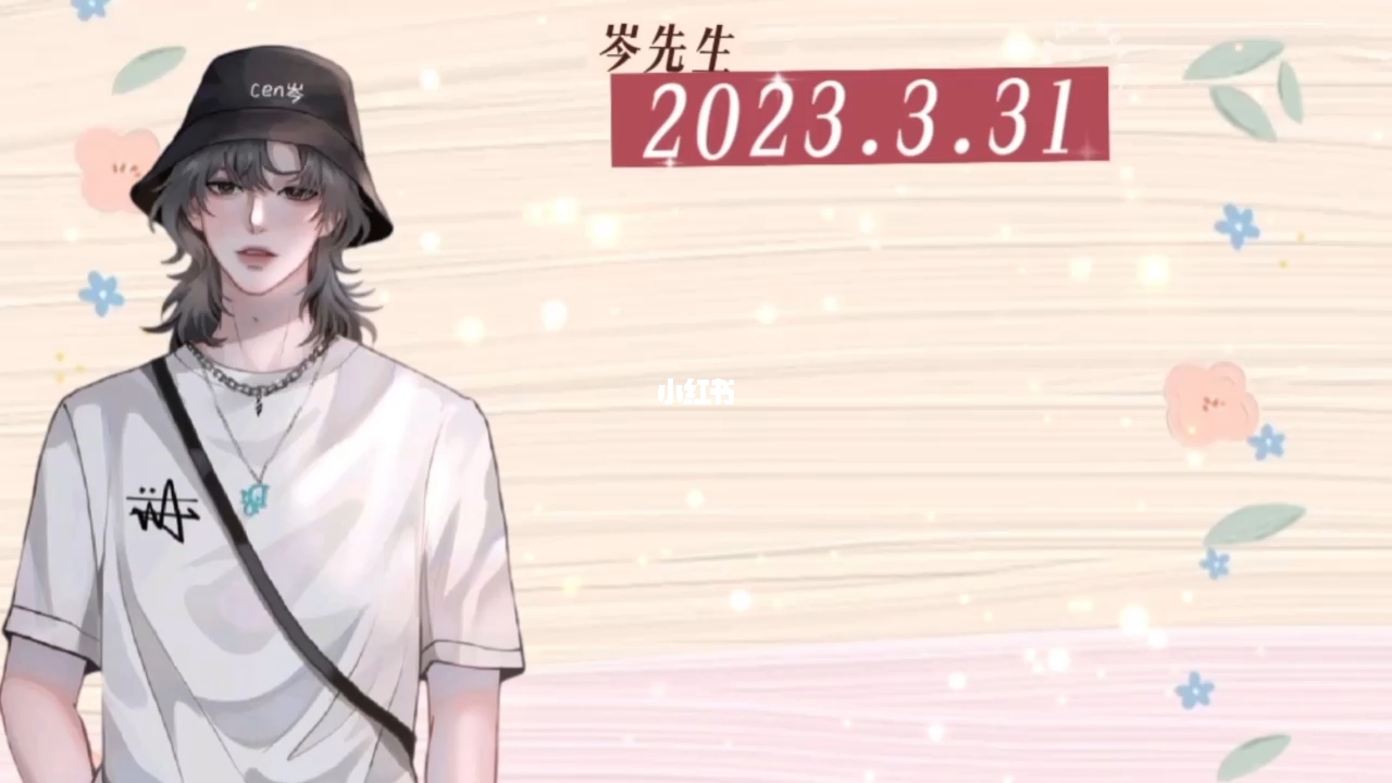 岑岑最新手机铃声,潮流引领之选