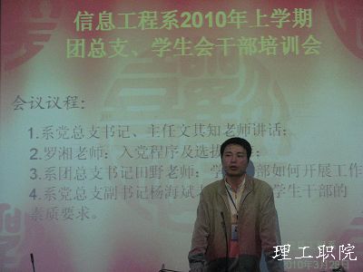 杨海斌最新动态,成功背后的故事揭晓