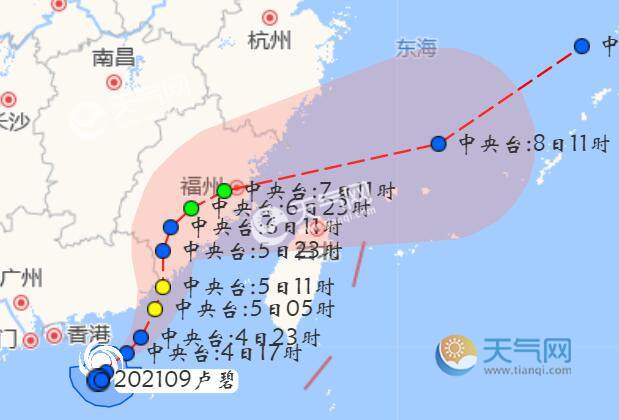 九号台风最新登陆地点与影响分析