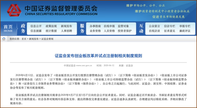 最新创业板动态深度解读与分析