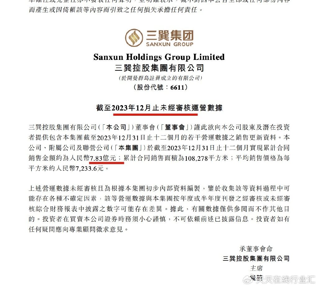 琴瑶 第2页