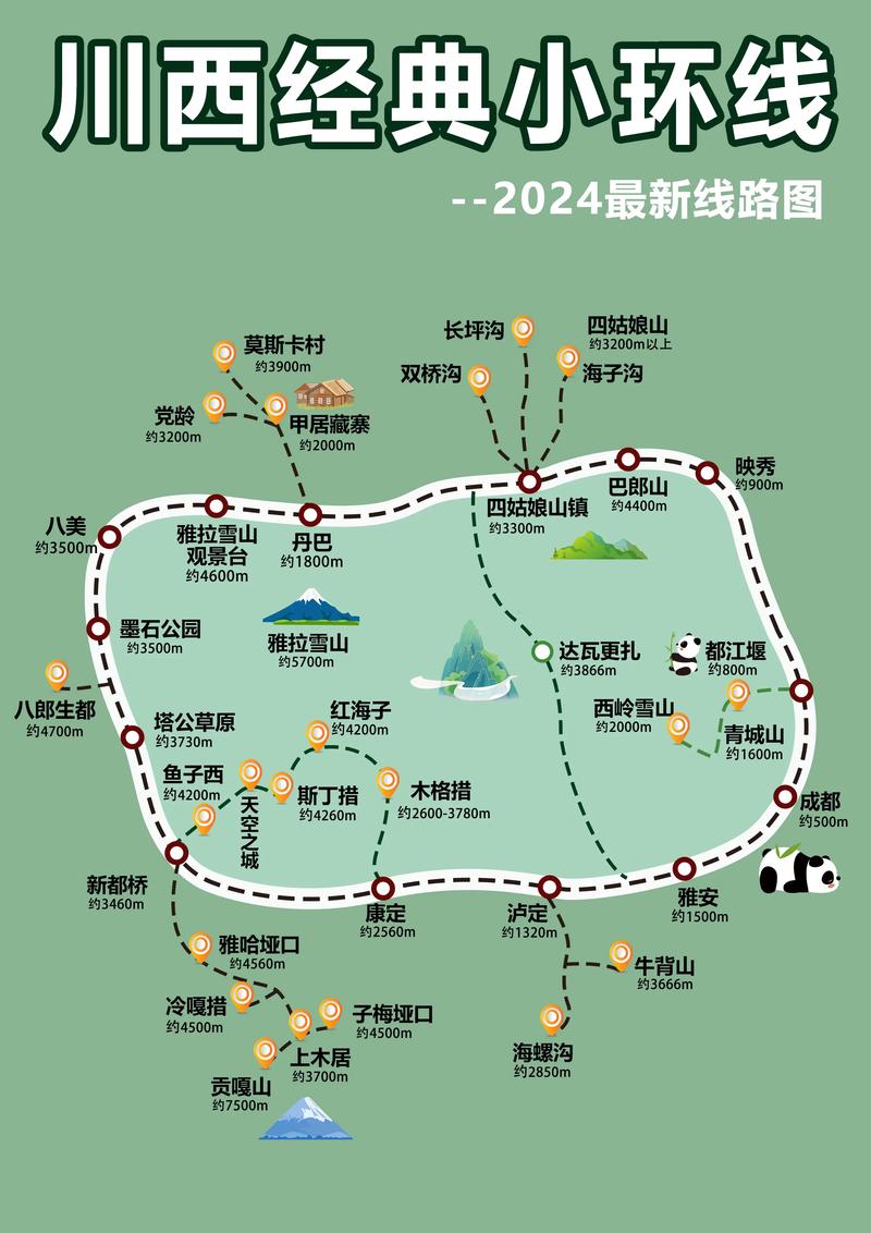 文娟 第2页