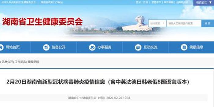 重庆卫健委最新疫情通报,全力应对,坚守山城健康防线