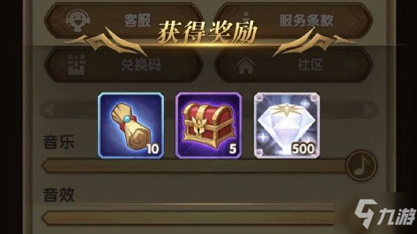 剑与远征最新兑换码攻略,全面获取最新兑换码一网打尽!