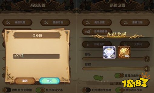 剑与远征最新兑换码攻略,全面获取最新兑换码一网打尽!