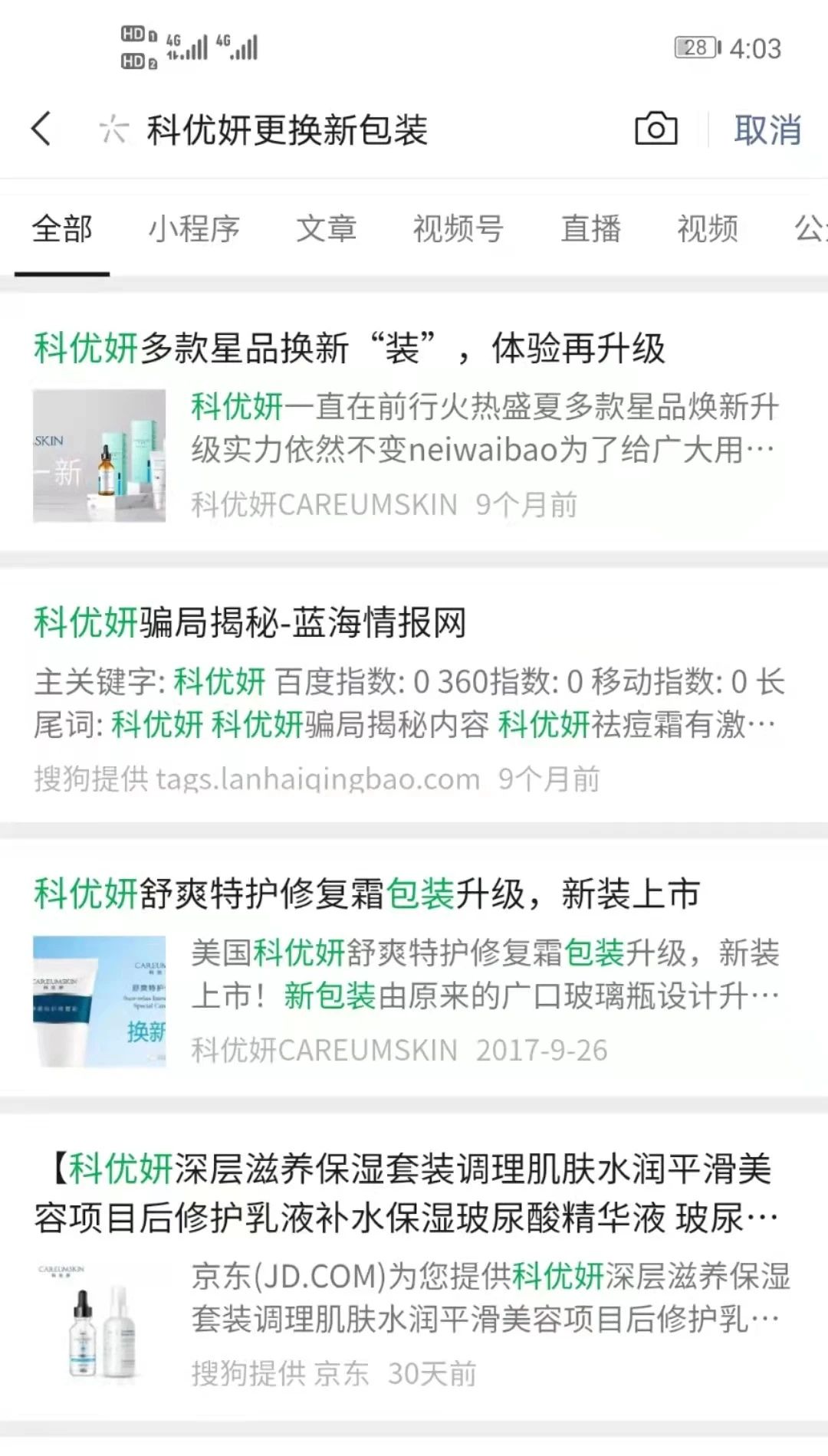革优网最新动态,引领变革,塑造未来