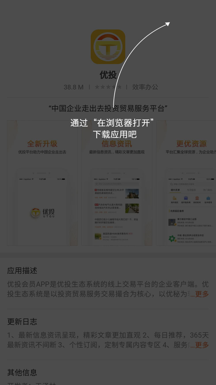 革优网最新动态,引领变革,塑造未来