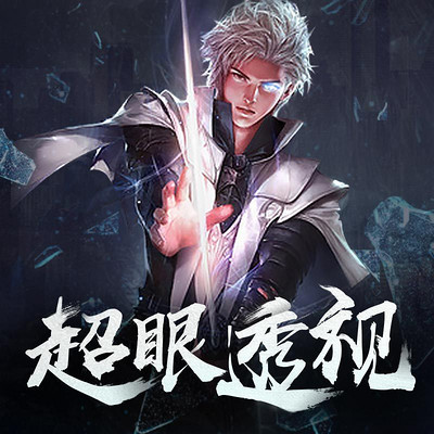 蓓姗 第2页