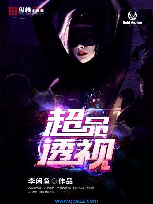 超凡透视巫金最新更新,神秘力量深度探索之旅