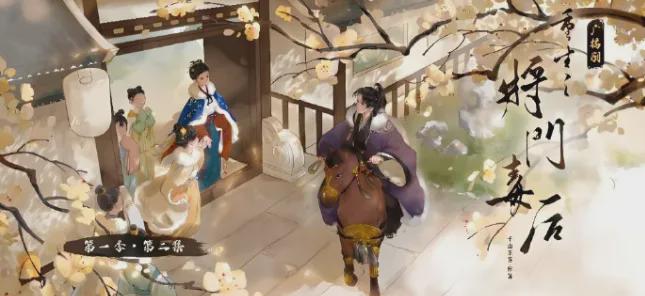 重生之女将星的最新章节揭晓!