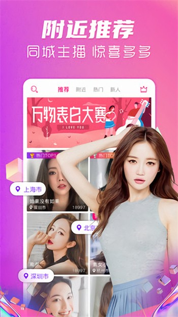 在线中文新版探索语言学习无限潜能