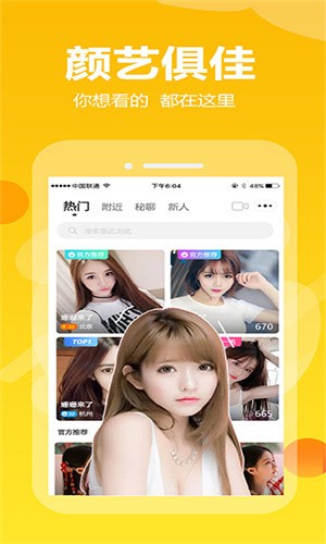 在线中文新版探索语言学习无限潜能