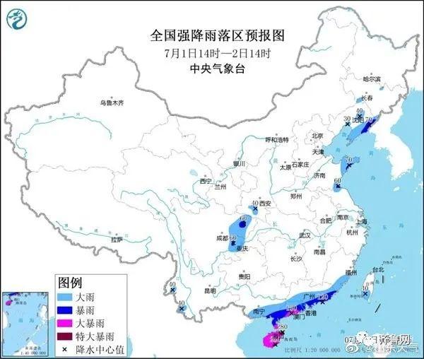 山东最新台风登陆地点及影响概述