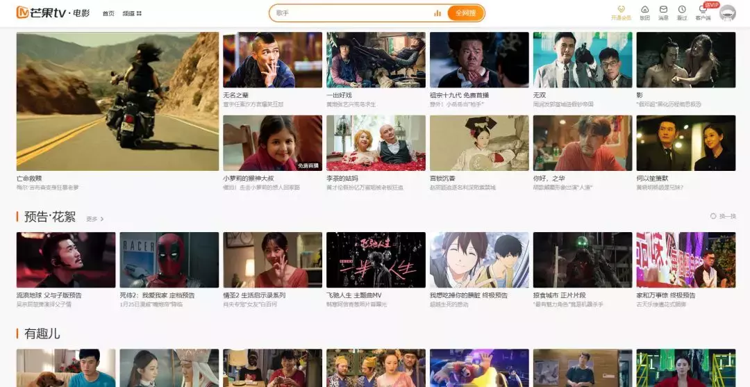 视觉盛宴启示,探索国产最新在线观看资源网