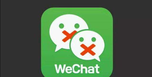 特朗普禁令下的微信最新动态,影响及未来展望