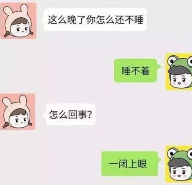 最新土味情话攻略,轻松俘获女神心