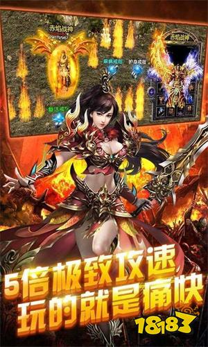 最新超变传奇免费版,游戏玩家的福音降临!