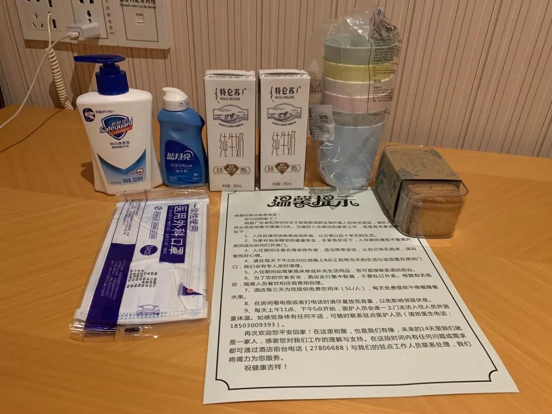 速阳羽 第2页