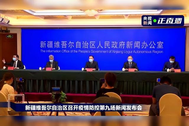 新疆疫情最新消息,坚定信心,共克时艰抗击疫情