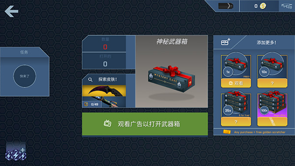 最新版模拟器,革新游戏,重塑极致体验