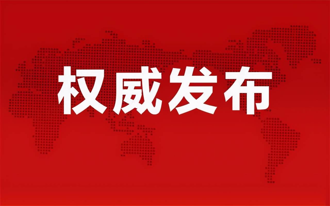 莱苗生物最新动态,引领生物科技新篇章